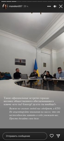 Героиня по вызову. Украинская эскортница получила орден за помощь разведке