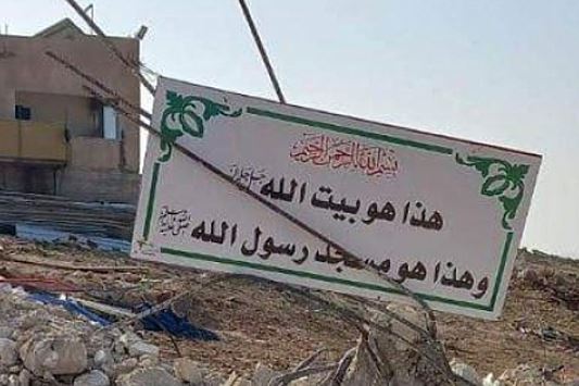 WAFA: израильские силы снесли палестинскую мечеть вблизи Вифлеема