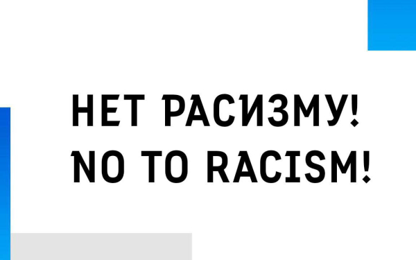 РПЛ осудила расистские выходки фанатов «Волги» во время матча с «Зенитом» 